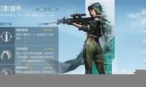 幻影猎手怎么搭配阵容插图