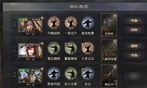 妲己最强阵容搭配插图