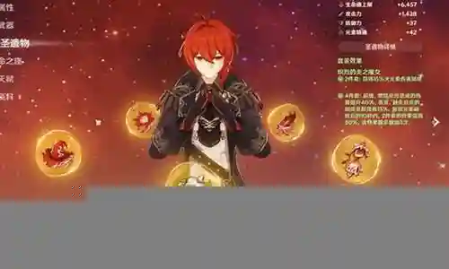 迪卢克爆发阵容搭配插图