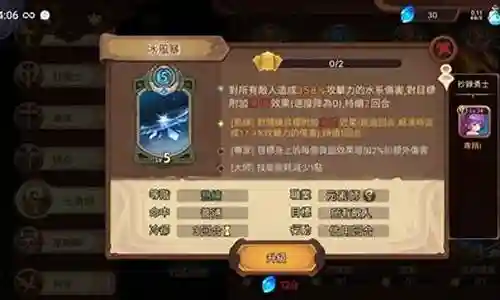 进阶牧阵容搭配插图
