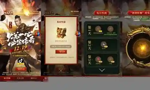 热血合击直播阵容搭配推荐插图