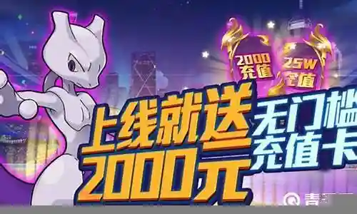 口袋灵龙阵容搭配插图
