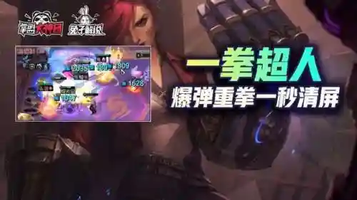 铁拳蔚阵容(铁拳执事蔚皮肤多少钱)插图1