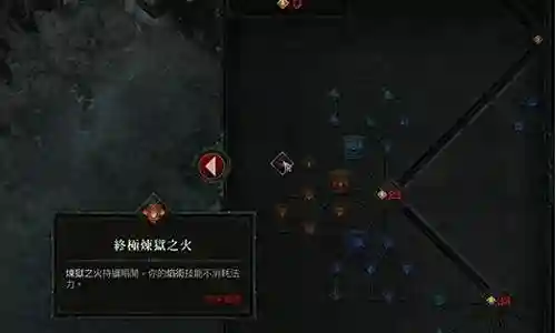 炼狱之火阵容装备搭配攻略插图