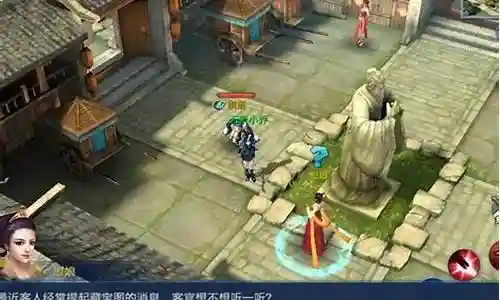 仙语奇缘阵容搭配攻略插图