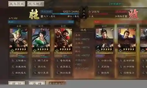曹操姜维最强阵容搭配插图