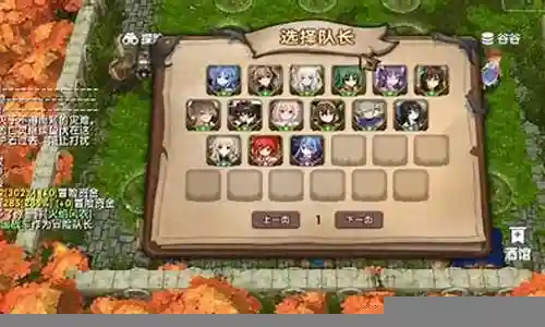 魔兽争霸吟游诗人阵容搭配插图