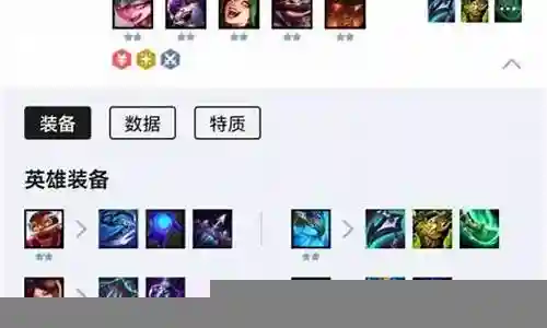 飞机阵容搭配攻略最新插图