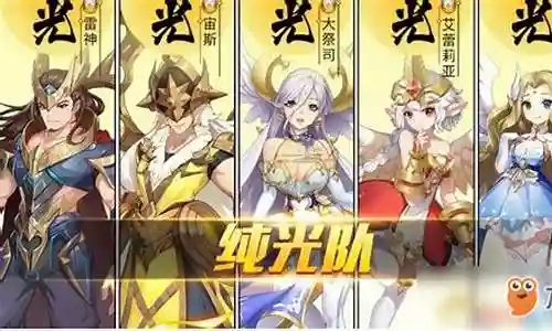 闪烁之光混沌之子阵容搭配插图