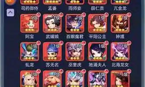 通天教主最强阵容技能搭配插图