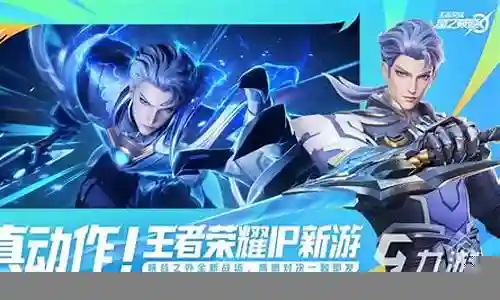 王者荣耀爆笑阵容搭配插图