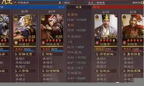 孙坚许褚盾兵阵容搭配插图
