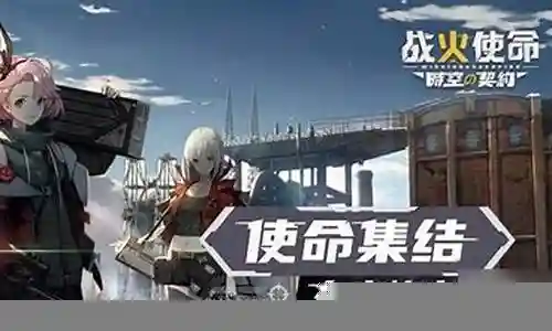 新手闪莎阵容怎么搭配插图