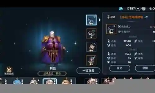 毒斗阵容搭配图片插图