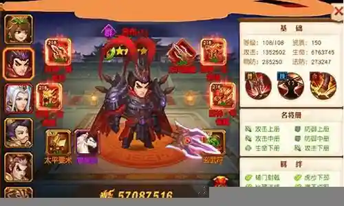 孙策加吕布阵容搭配插图