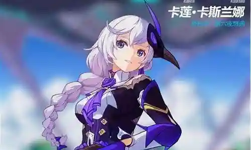 冰卡莲阵容搭配插图