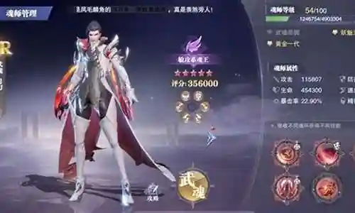 邪月胖子阵容搭配插图