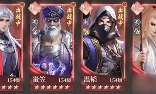 林冲最强阵容搭配插图