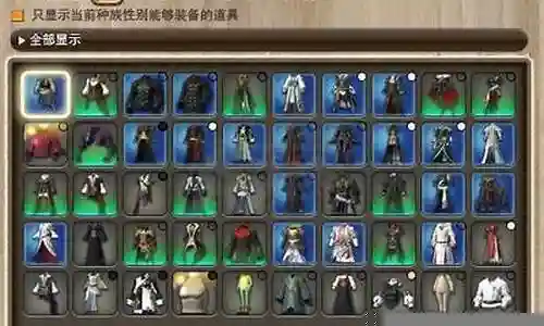 末世军团阵容搭配图插图