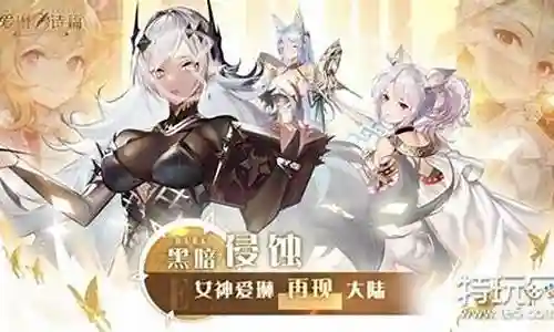 进化纪元阵容搭配图最新插图