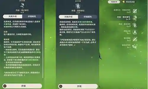 草c阵容搭配插图