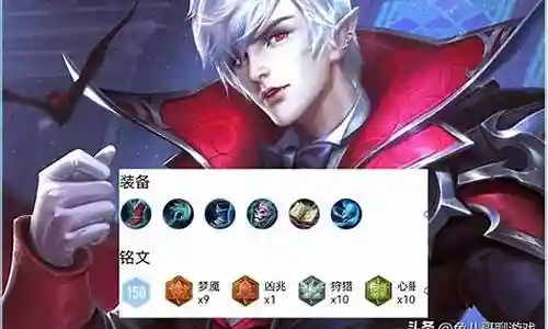 王者荣耀嬴政最强搭配阵容插图