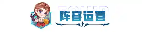 拉莫斯阵容云顶(lol云顶阵容最新大全)插图12