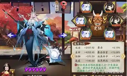 阴阳师最常用斗技阵容搭配插图