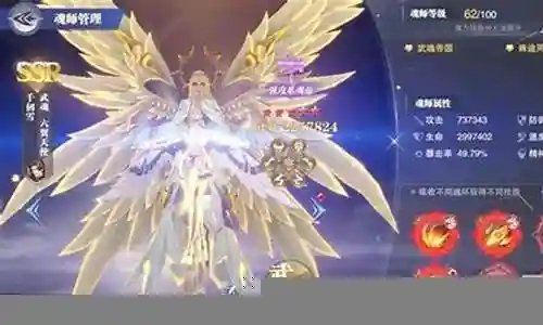 悬赏阵容搭配图片高清插图