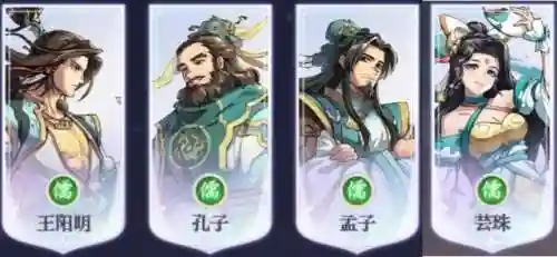 道家推荐阵容(道友请留步道家最强阵容2019)插图14