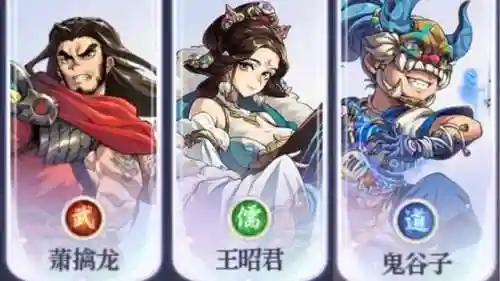 道家推荐阵容(道友请留步道家最强阵容2019)插图