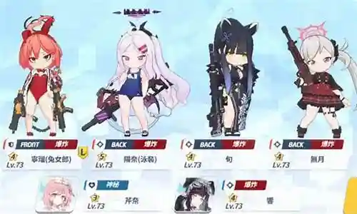 国服新手阵容搭配插图