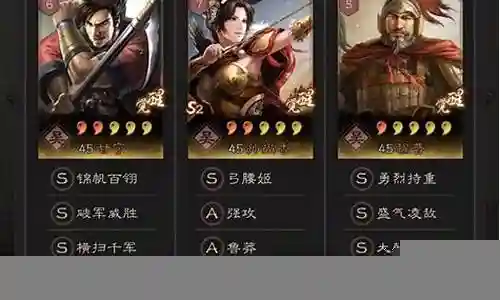 吕布陆逊决斗阵容搭配插图