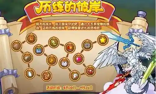 阿布怎么搭配阵容装备插图