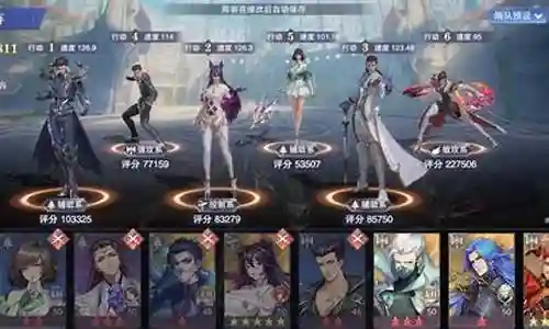 邪月战争悬赏阵容搭配插图