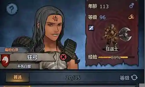 诸神模组推荐阵容搭配攻略插图