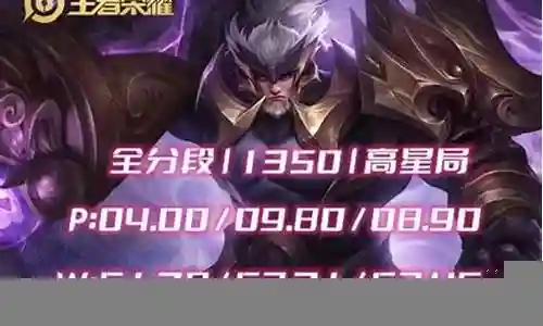 项羽刘邦搭配什么阵容插图