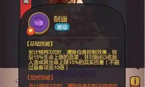 核弹吕布前期阵容搭配插图