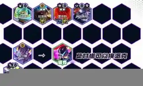 龙龟阵容搭配插图