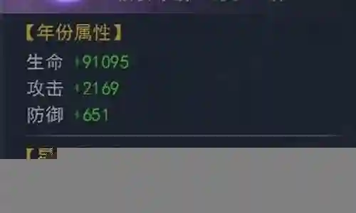 大香肠的阵容搭配插图
