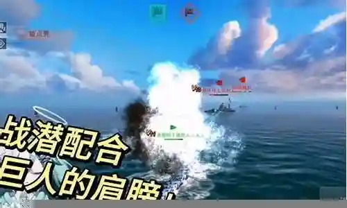海战大师阵容搭配最新赛季插图