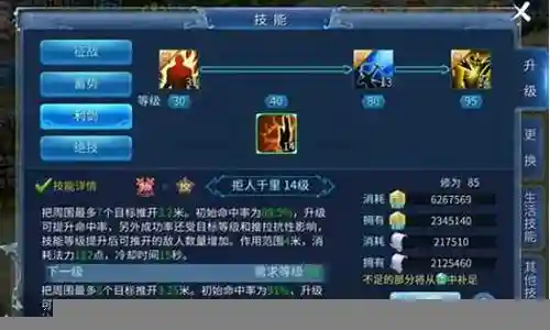 剑雨幽魂 阵容搭配攻略插图
