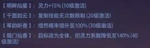 道家推荐阵容(道友请留步道家最强阵容2019)插图16