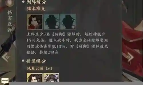游牧者英雄搭配阵容最新插图