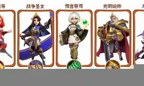 点杀流阵容搭配最新插图