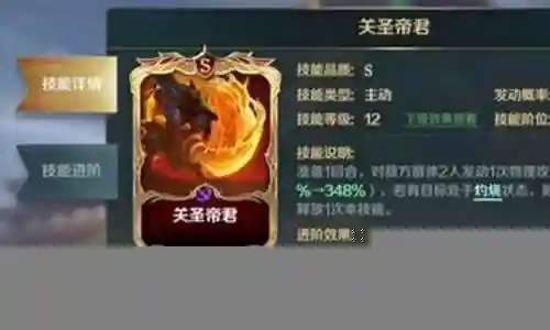 天赋最新搭配阵容插图