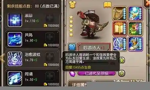 吟游诗人牧师阵容搭配插图