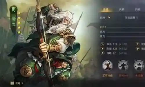 率土黄忠阵容搭配插图