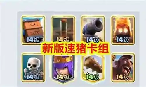 弓箭女王怎么搭配阵容好插图