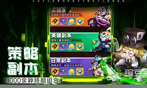 围绕守望者搭配阵容插图